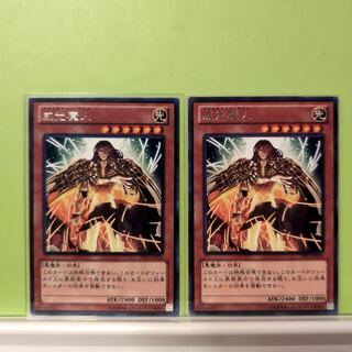 Majesty's Fiend Rare JP034