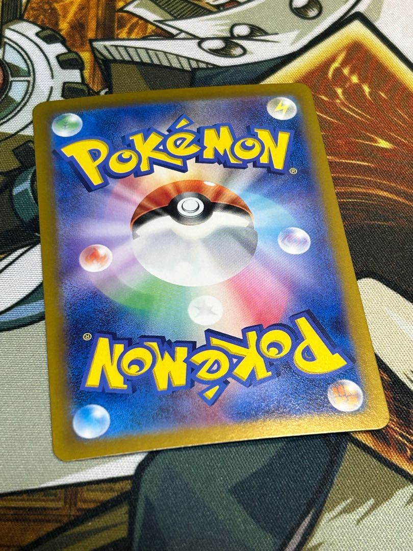 Unfair Stamp ACE 053/066