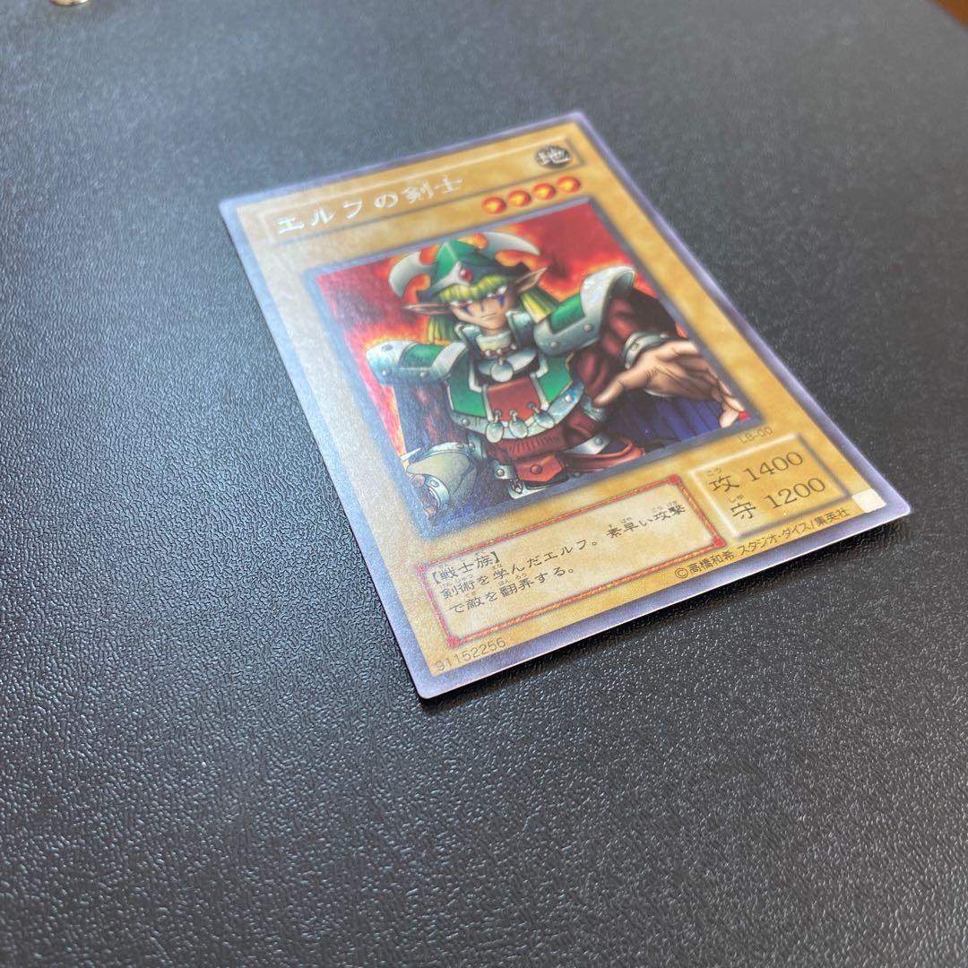 Celtic Guardian Secret Rare JPM06