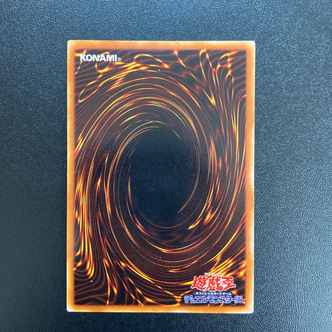 Celtic Guardian Secret Rare JPM06