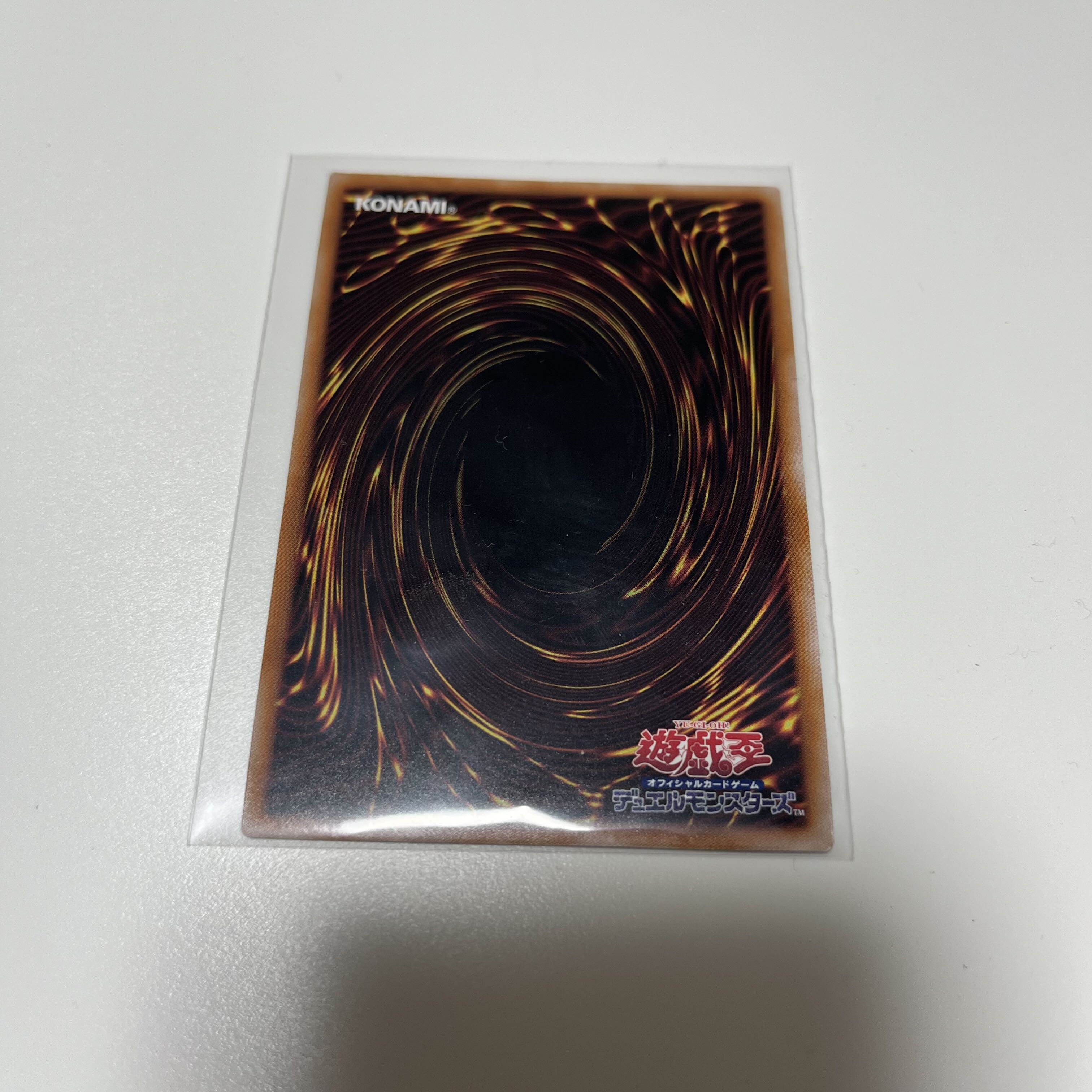 Eria the Water Charmer, Gentle Secret Rare QCCP-JP190