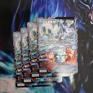 All together! Aqua Three Brothers｜Psychic Dimensions Jaycey Hall 12/26