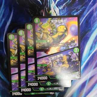 配球の超人｜記録的剛球 C 70/74