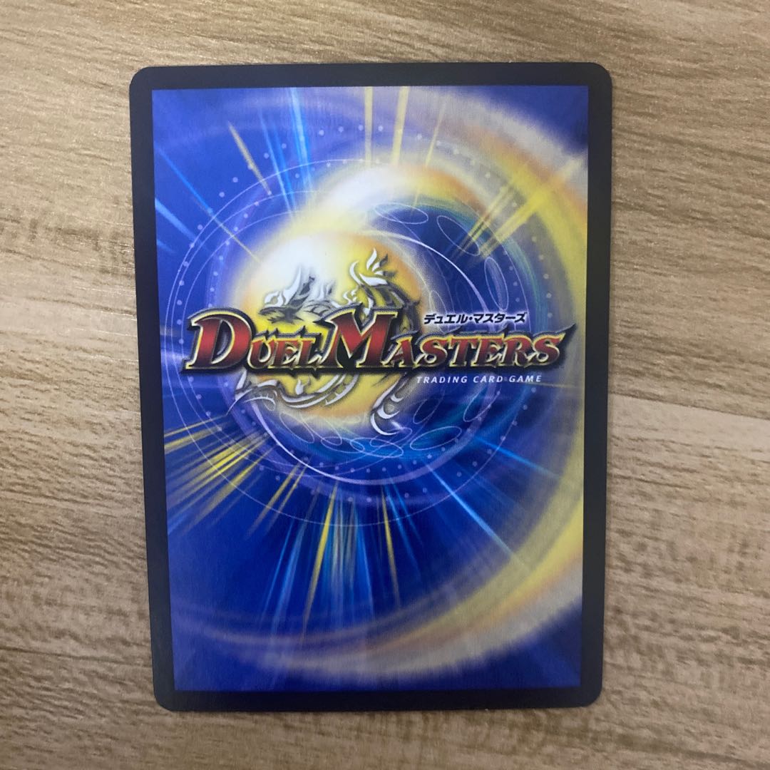 Psychic Seventh Pole Gio｜Giant Blueprint U 105/138