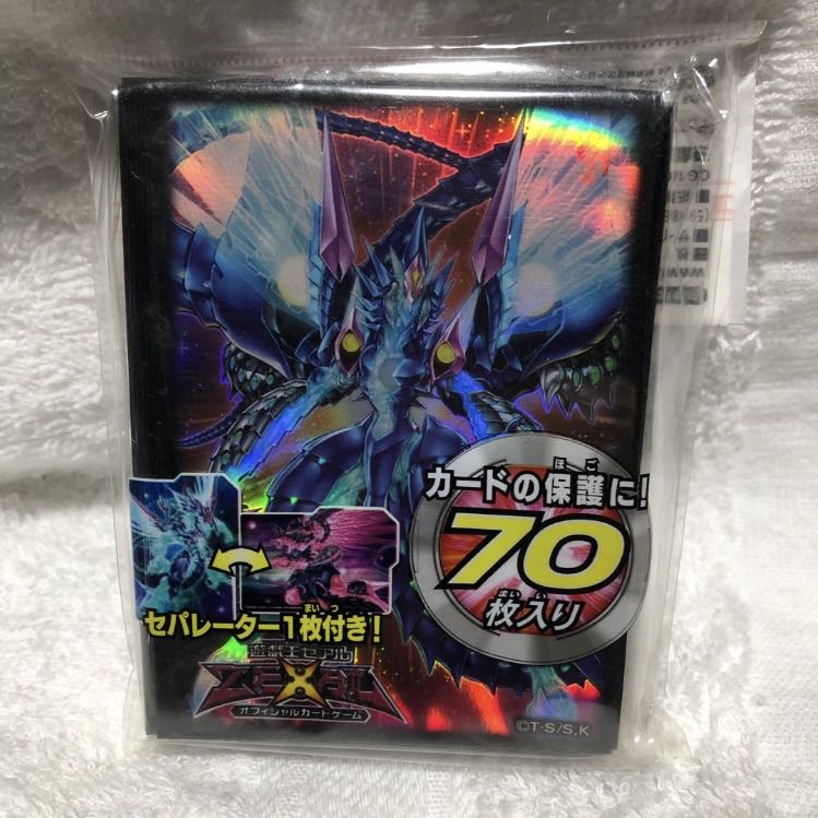 遊戯王　プライムフォトンスリーブ