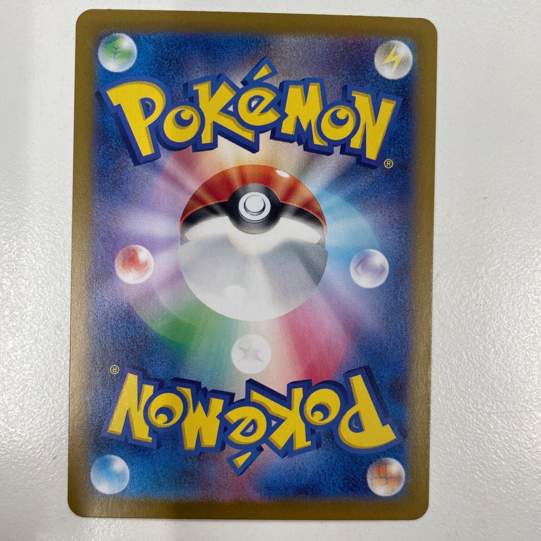 Ditto (Master Ball pattern/mirror spec.) R 132/165