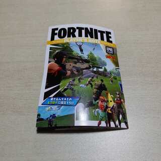 フォートナイトプレイヤーズノート