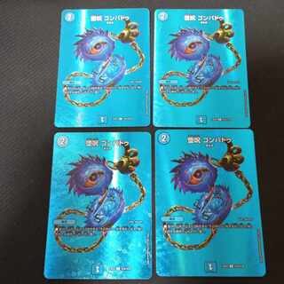 Fallen Curse Gompadu C-foil Psychic34/Psychic38 4pcs. 4枚