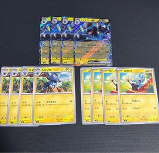 レントラーex RR 041/101