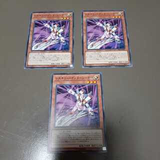 レスキュー･インターレーサー(N)