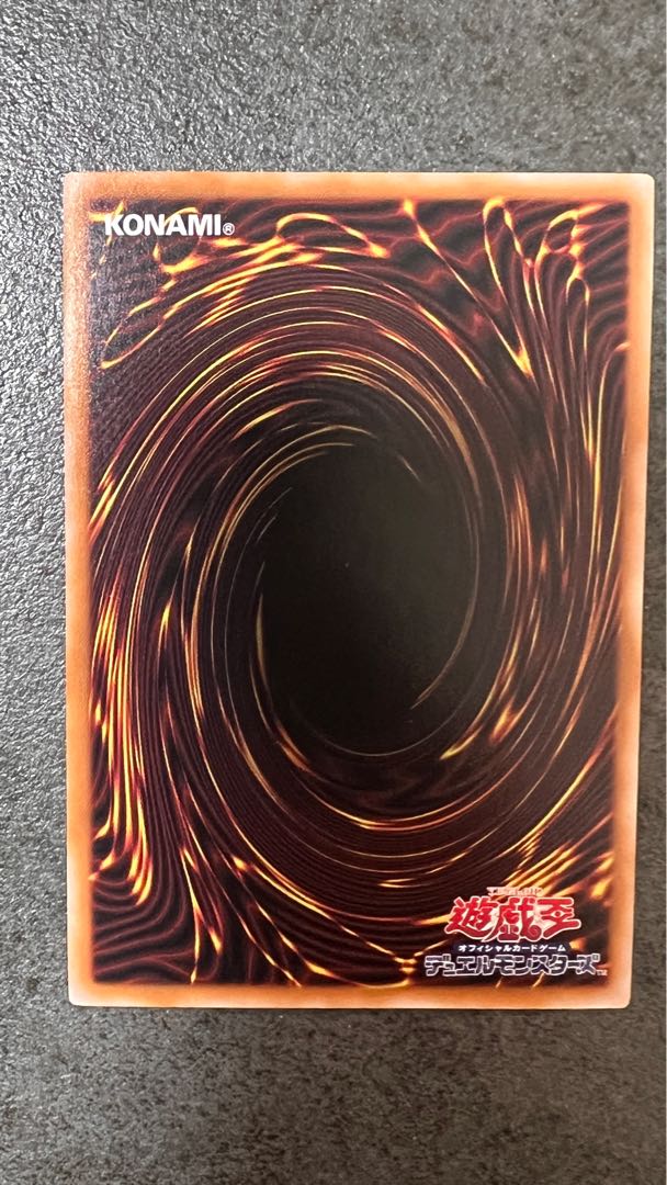 Lightning Bird Dragon - Thunder Dragon QCSE, 25th Siku QCCP-JP171