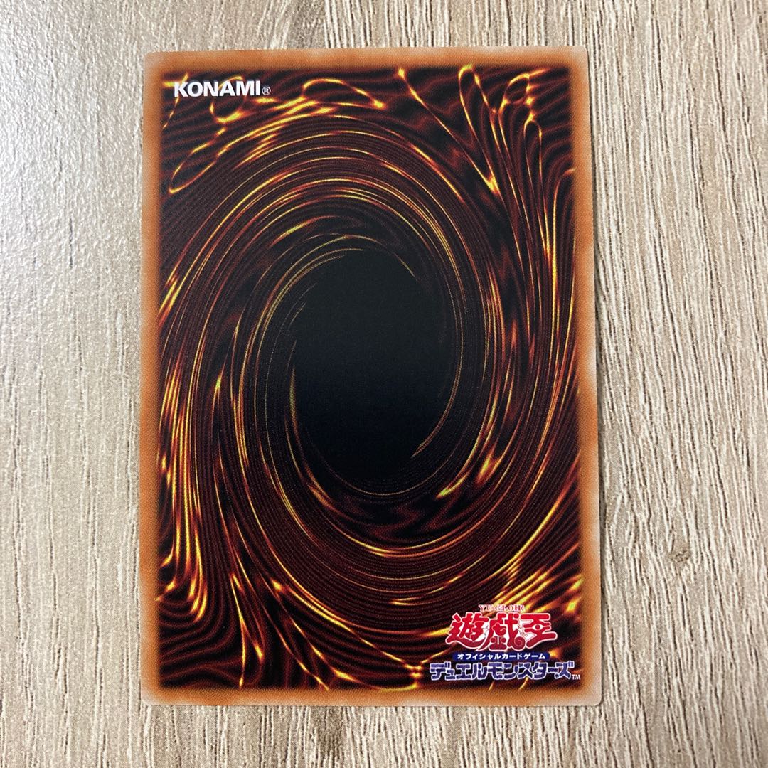 Magicians' Souls Secret Rare JP009