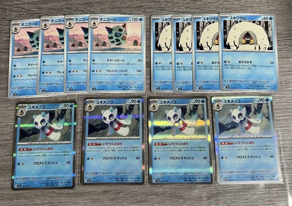 Froslass Glalie Snorunt