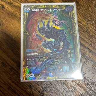 ∞Eternal Dragon Gemm Emperor (20th Rare Spec.) KGM 16A/20
