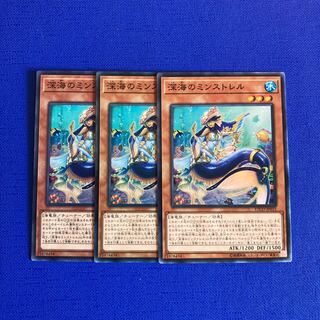 深海のミンストレル ノーマル JP015