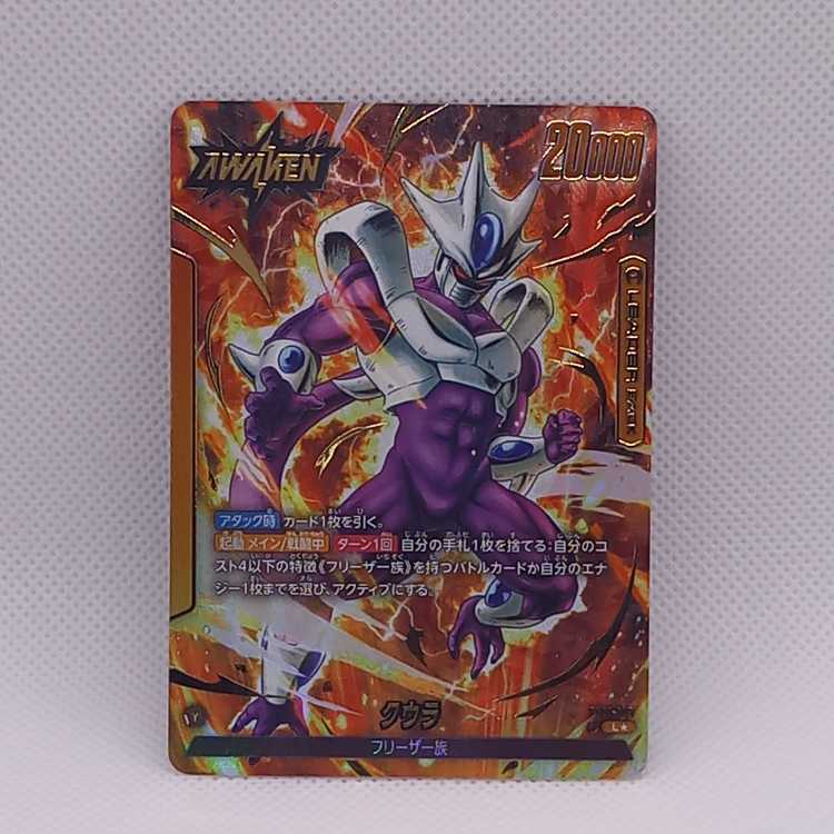 KOURA|KOURA (Parallel) L★ FB01-105 Management 01