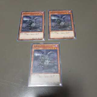 死霊騎士デスカリバー・ナイト(N)