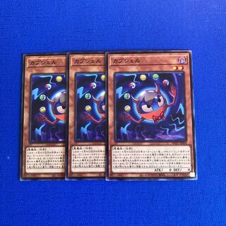 Capshell Normal JP054