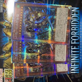 刀皇-都牟羽沓薙 プリズマティックシークレットレア JP024