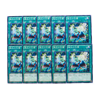 3155【遊戯王】進化の代償　10枚セット