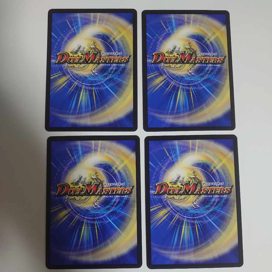 Lehou, Mamoru and Dekatchi U 42/74