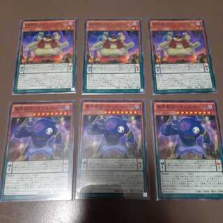 魔界劇団-ファンキー･コメディアン、魔界劇団-デビル・ヒール(N)