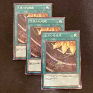 Ogdoadic Water Lily Super Rare JP010