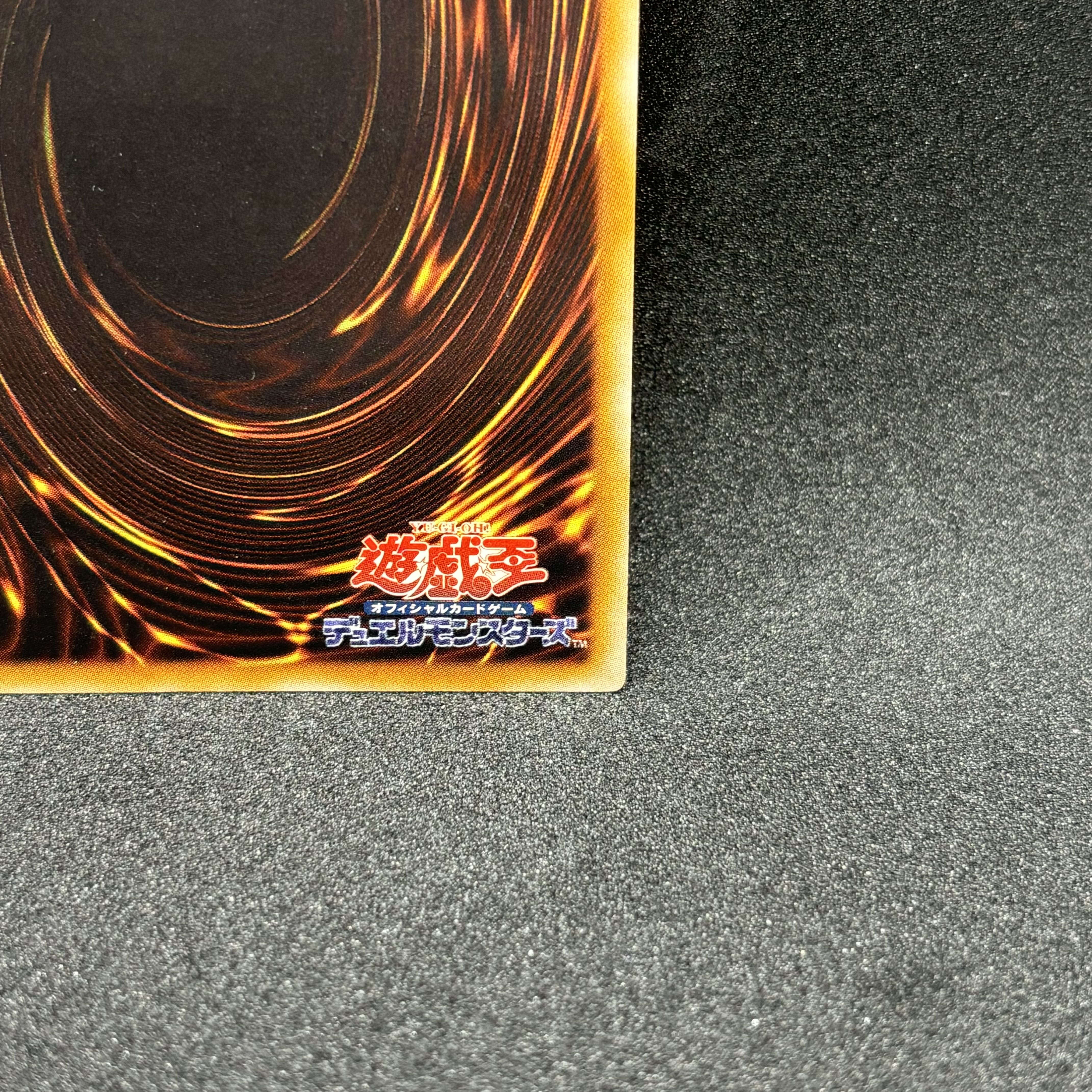 Majestic Star Dragon Ultimate Rare