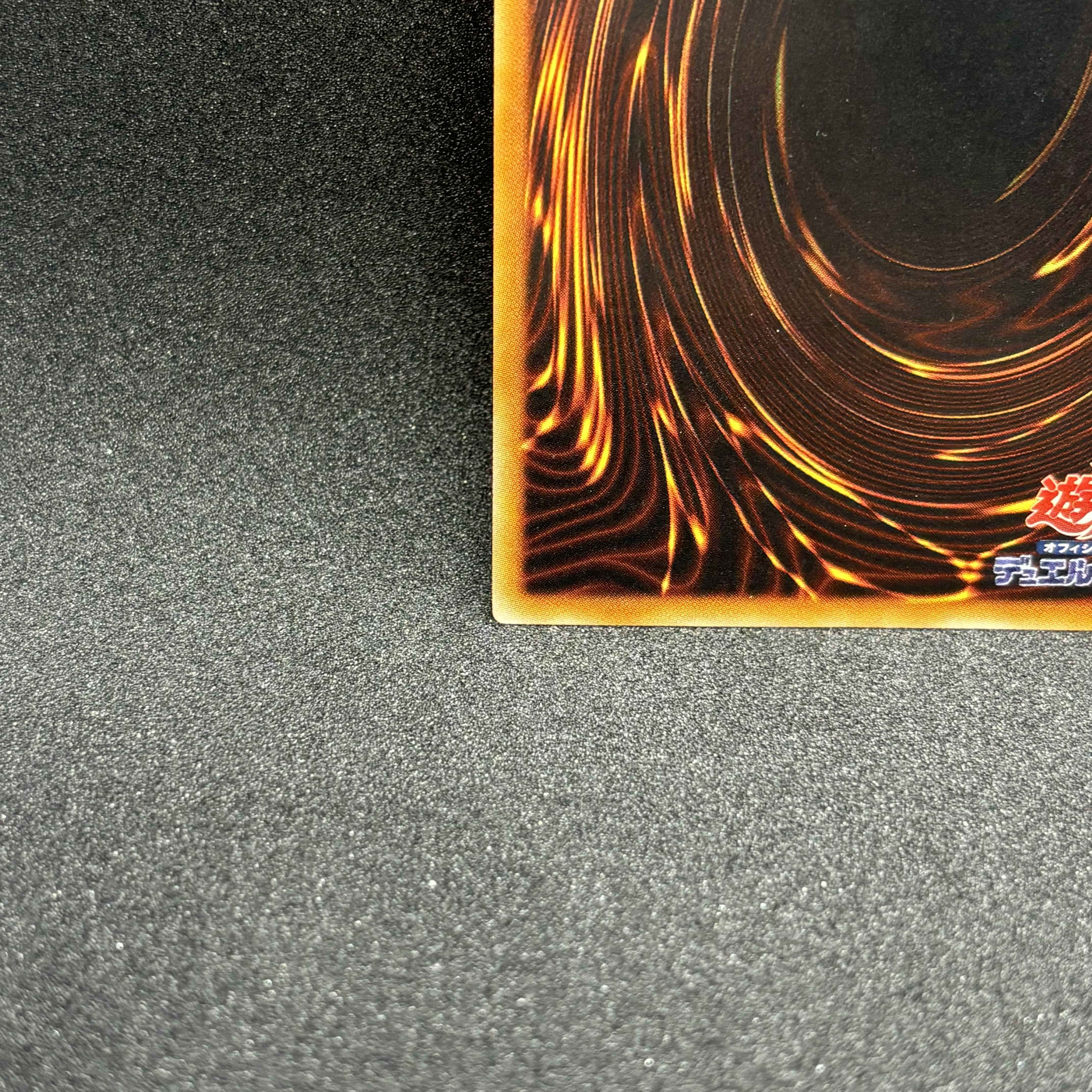 Majestic Star Dragon Ultimate Rare