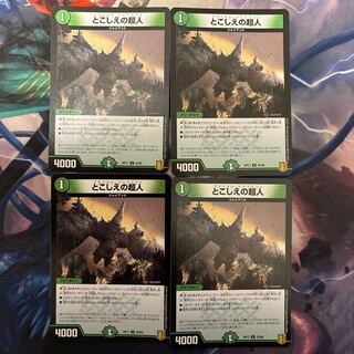 Psychic people of this world U 25/95