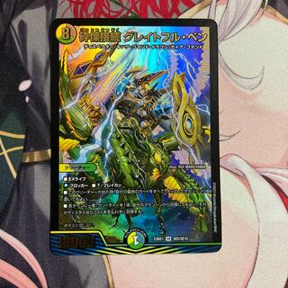 Shiver Connection Grateful Ben SR SE5/SE10