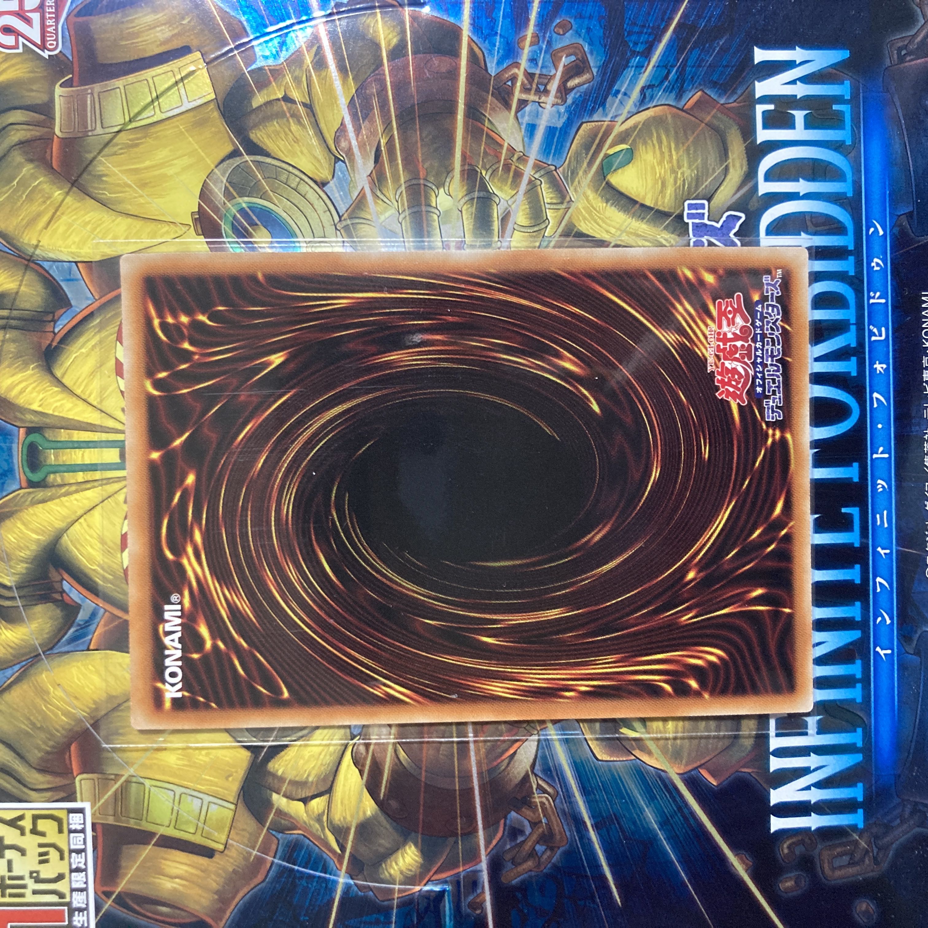 Tiaraments Kitokaros Prismatic Secret Rare JP042