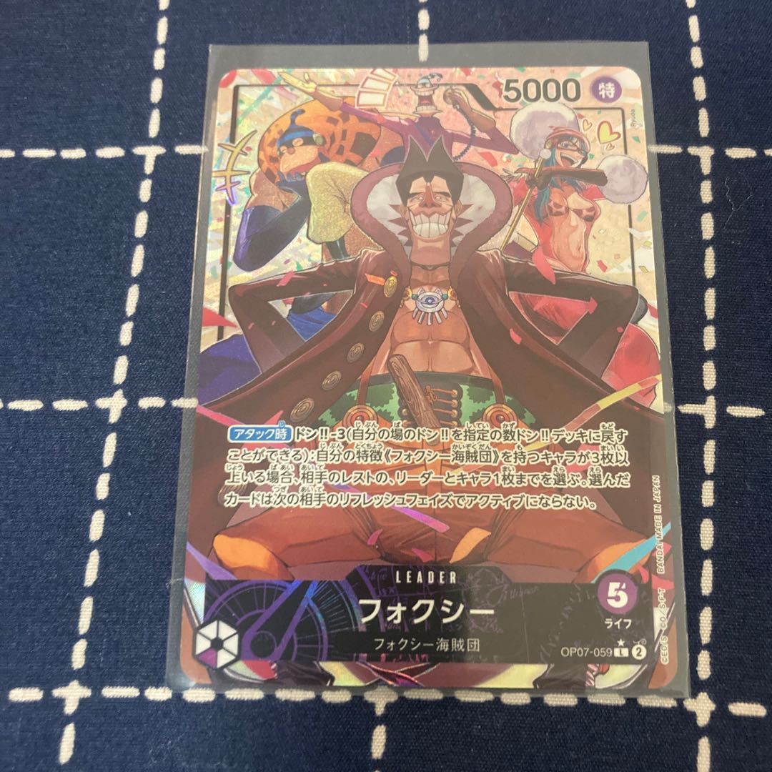 One Piece Card Game 500 Years in the Future Foxy Leader Parallel ONE PIECE