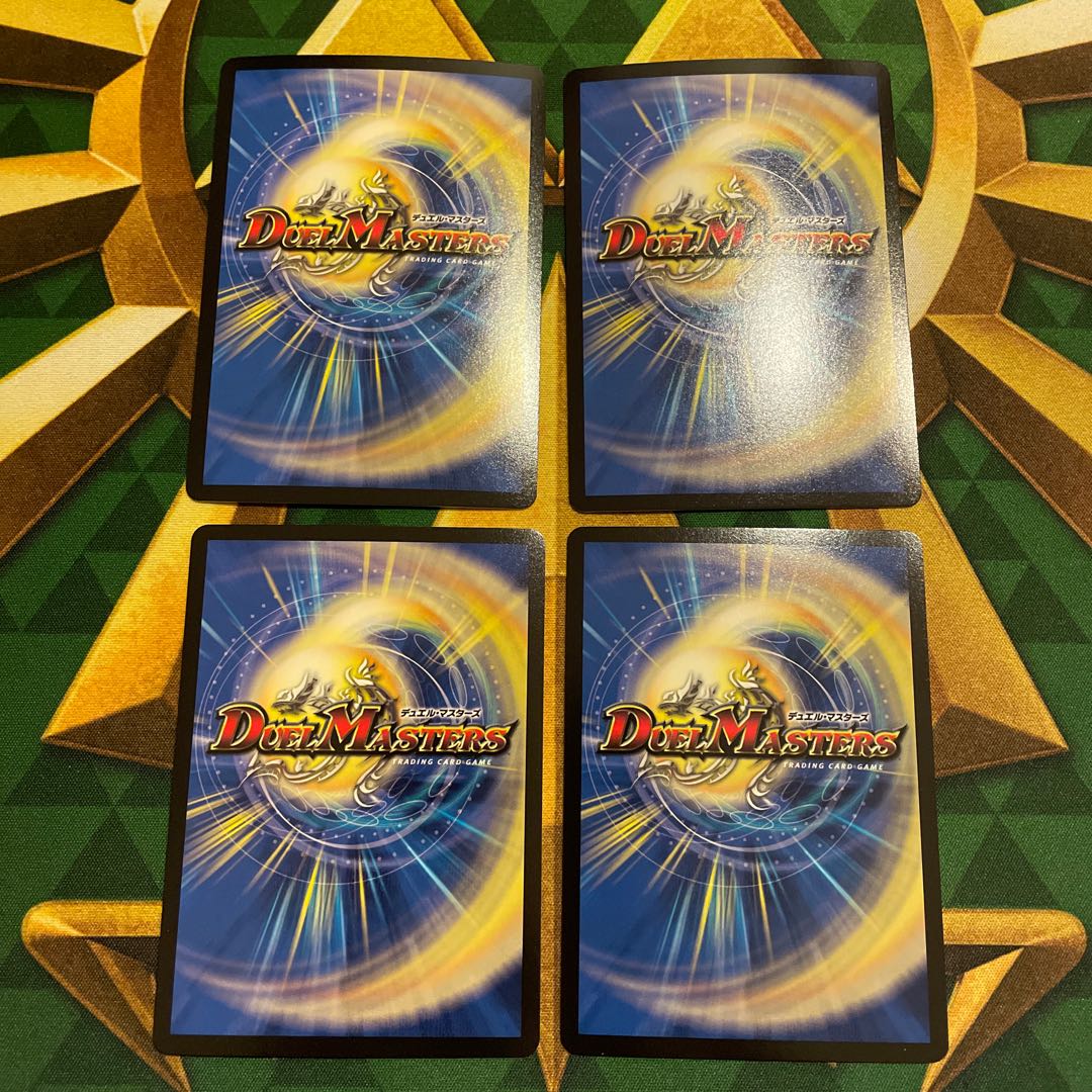 Archbishop Karma Zoroaster SR S5/S20