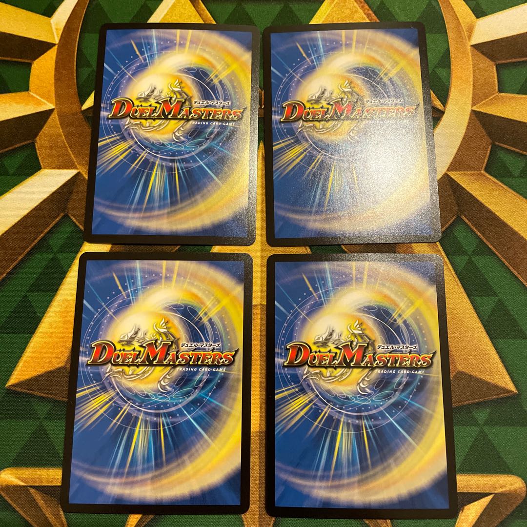 Green Chigin Guimshaw SR S3/S12