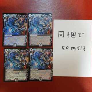 聖霊左神ジャスティス VR 2/110