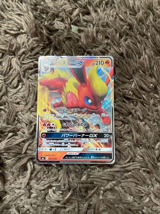 FlareonGX S-TD 001/038