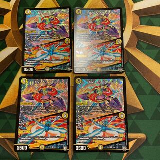 KISHI BEYBRENLA｜Super Eternal Spark VR 3/95