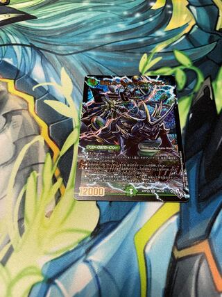 環嵐!ホールインワン・ヘラクレス SR S8/S8