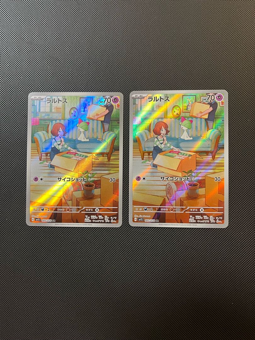 ラルトス AR 083/078