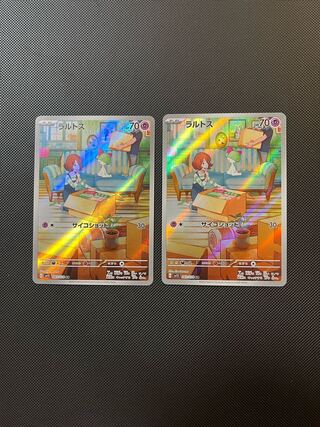 ラルトス AR 083/078