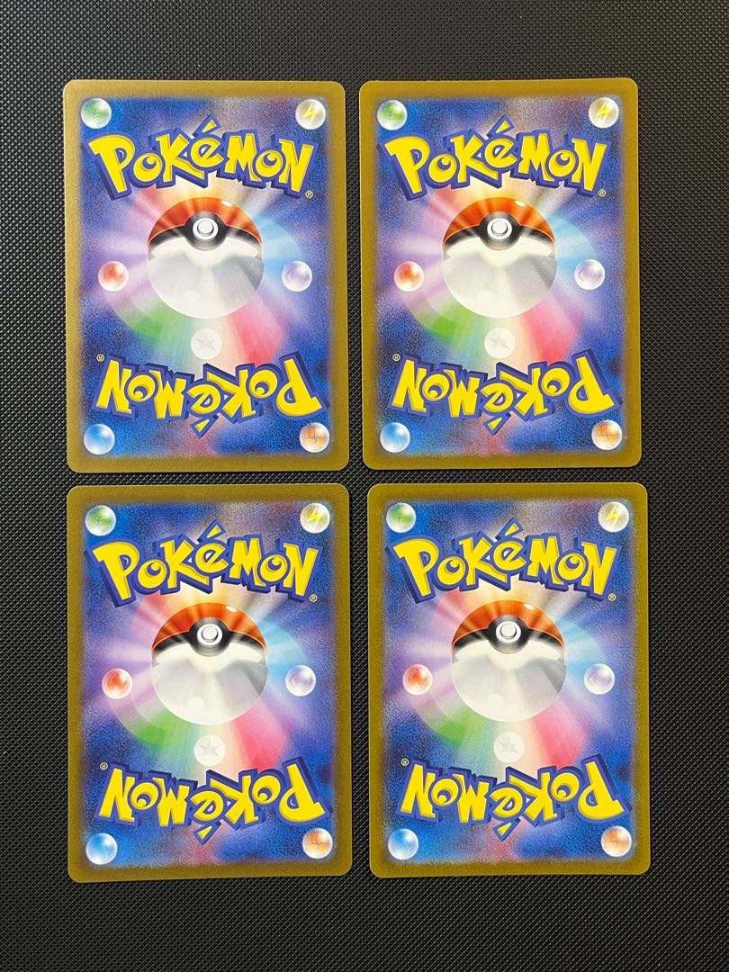 ヒトカゲ AR 168/165