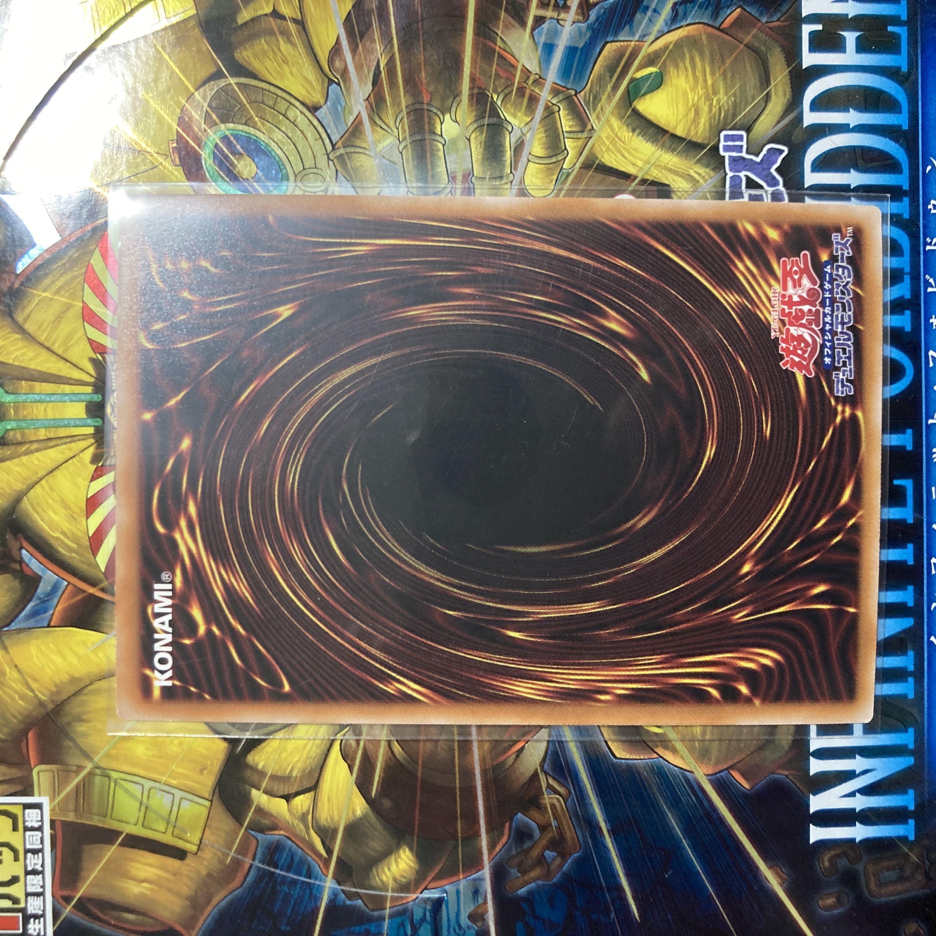 Heavy Knight Primera Super Rare JP016