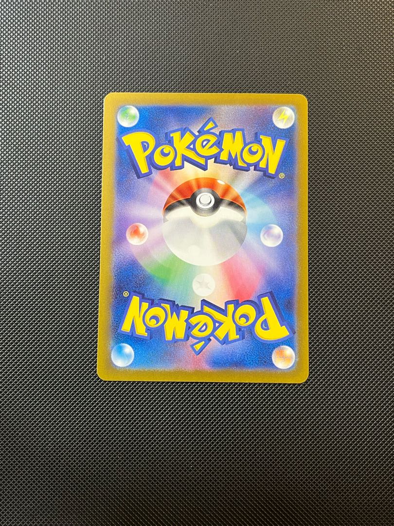 プライムキャッチャー ACE 062/071