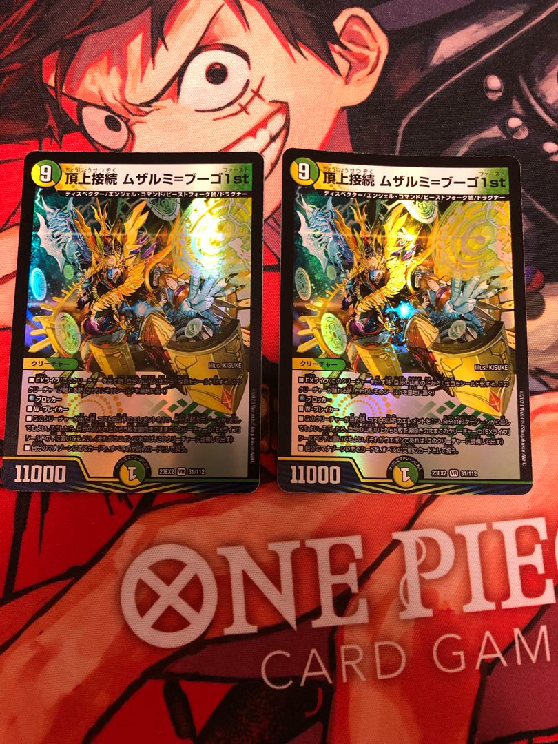 Summit Connection Muzalumi-Bugo 1st VR 31/112