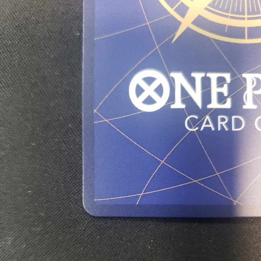 ウタ(パラレル) P-SEC OP02-120