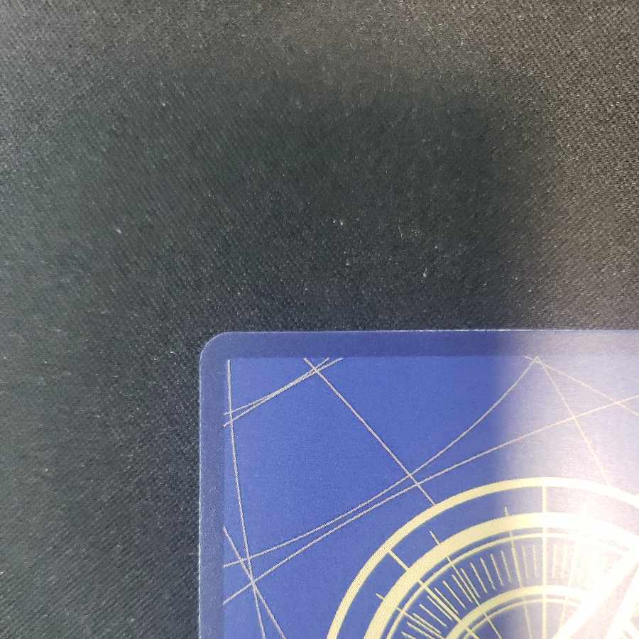 ウタ(パラレル) P-SEC OP02-120