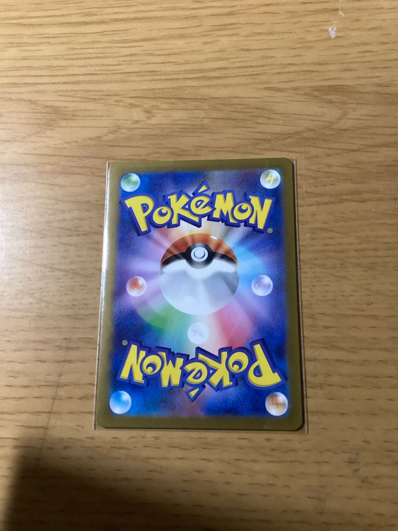 Charizardex RR 006/165