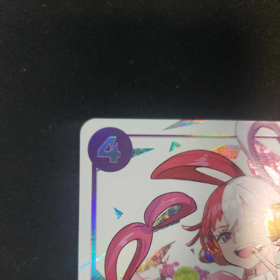 ウタ SR ST05-004 1枚