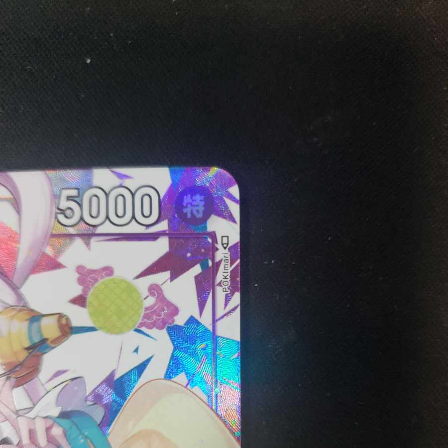 ウタ SR ST05-004 1枚